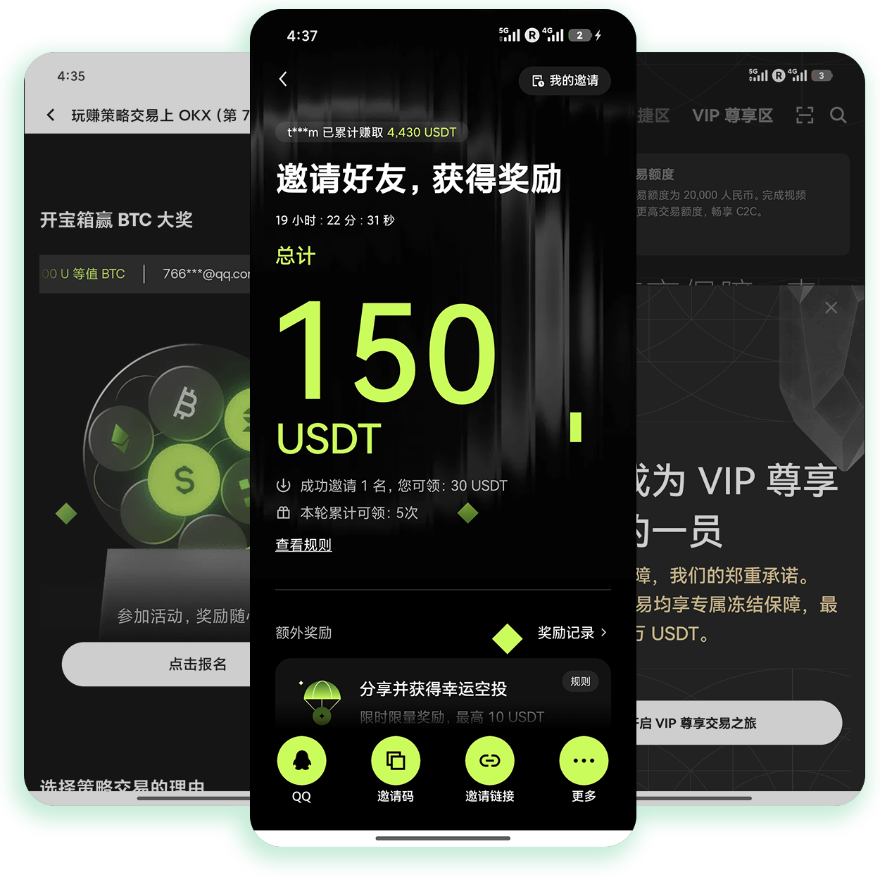 欧yiapp下载 支持链上质押赚息的移动端加密资产交易应用